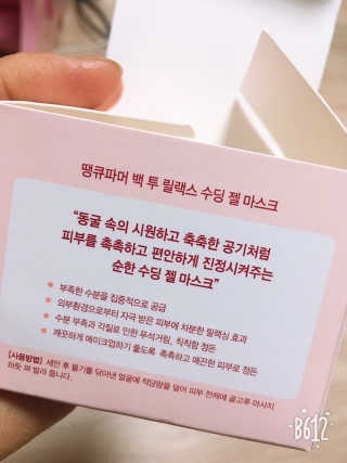 NariMon님이 올린 리뷰 사진 2