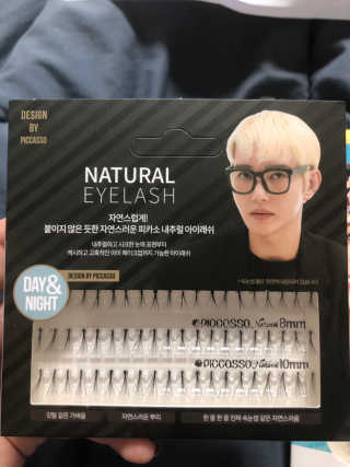 피카소 밍크래쉬속눈썹 1종 + 내추럴속눈썹 1종 랜덤증정 — 4점을 준 리뷰어가 2019년 9월 올린 사용 사진