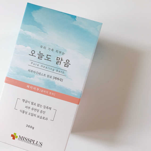 오늘도 맑음 리뷰 사진