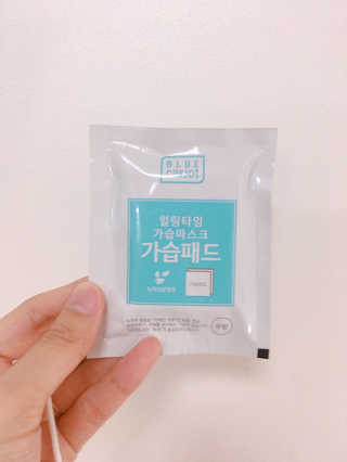 [블루캐롯] 힐링타임 가습마스크 1박스 — 5점을 준 리뷰어가 2019년 7월 올린 사용 사진