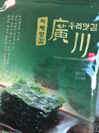 광천우리맛김 파래향 듬뿍, 바삭한 광천우리파래김 6매10봉 — 5점을 준 리뷰어가 2018년 4월 올린 사용 사진