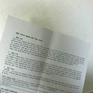 김한나님이 올린 리뷰 사진 2