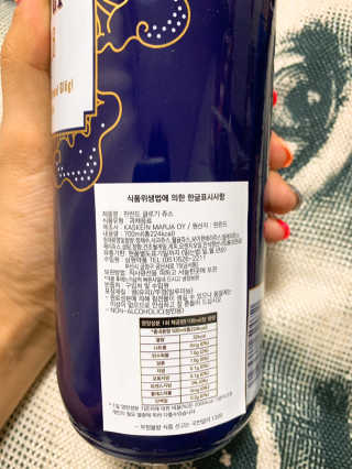 H365 [Kaskein Glögi] 핀란드 전통 무알콜 멀드와인 — 4점을 준 리뷰어가 2019년 7월 올린 사용 사진