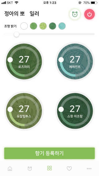 정아님이 올린 리뷰 사진 3