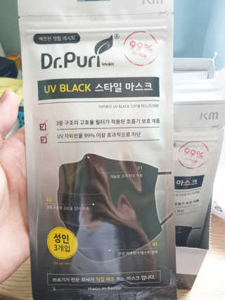 [닥터퓨리] 소프트터치 건강 + UV 블랙스타일 마스크 — 5점을 준 리뷰어가 2019년 4월 올린 사용 사진