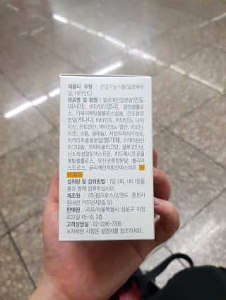 유지영님이 올린 리뷰 사진 2