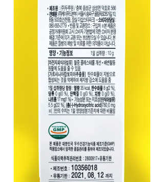 오똑하지님이 올린 리뷰 사진 4