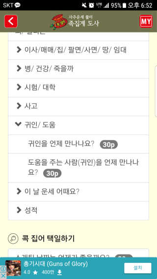 JellaYoon님이 올린 리뷰 사진 1