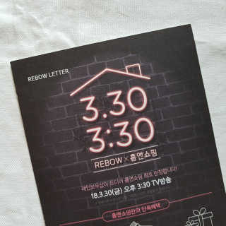 레인보우샵 올인원세탁세제,베이킹소다 스틱포6개입+세탁조클리너 — 5점을 준 리뷰어가 2018년 4월 올린 사용 사진