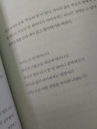린쥬님이 올린 리뷰 사진 2