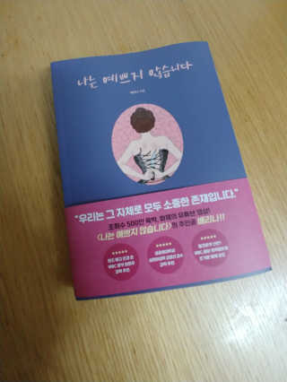 도윤도하맘님이 올린 리뷰 사진 1