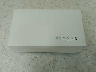 램프의엘프님이 올린 리뷰 사진 3