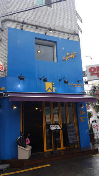 [이층집 샤로수길점] 플랫아이언 스테이크 플래터400g — 4.67점을 준 리뷰어가 2018년 8월 올린 사용 사진