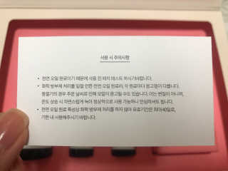 76N1 내 피부데이터로 만든, 나만의 페이스오일 — 5점을 준 리뷰어가 2018년 3월 올린 사용 사진