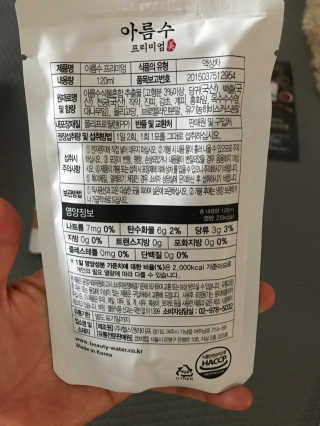 모모맘님이 올린 리뷰 사진 2