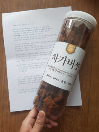 쓸님이 올린 리뷰 사진 3