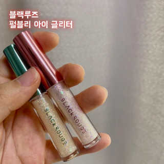 [블랙루즈] 펄블리 아이 글리터 2종 — 5점을 준 리뷰어가 2019년 1월 올린 사용 사진