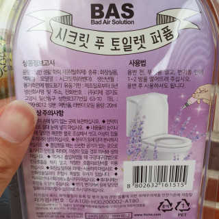 서블리맘님이 올린 리뷰 사진 2
