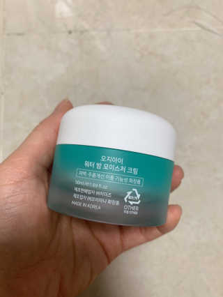 오지아이 워터 밤 모이스처 크림 50ml — 5점을 준 리뷰어가 2020년 2월 올린 사용 사진