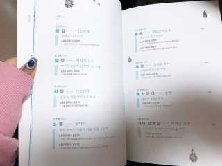 써니임님이 올린 리뷰 사진 3