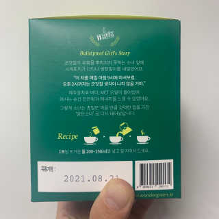 이지닝님이 올린 리뷰 사진 4