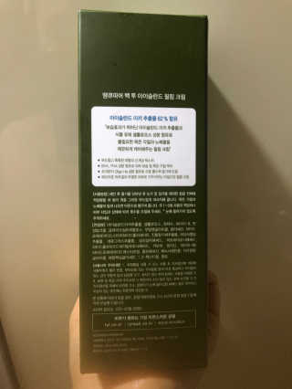 신꿀님이 올린 리뷰 사진 2
