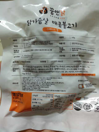 오똑하지님이 올린 리뷰 사진 3