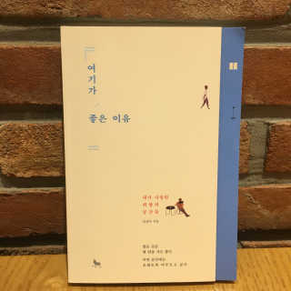 이너굴님이 올린 리뷰 사진 1