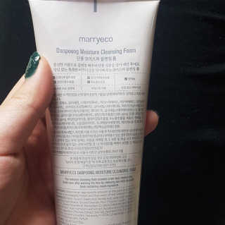 메리에코 단풍 모이스처 클렌징 폼 — 4.33점을 준 리뷰어가 2018년 11월 올린 사용 사진