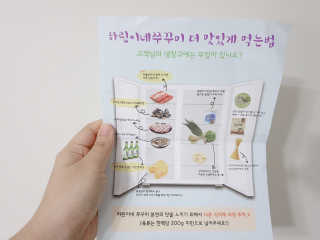 하린이네쭈꾸미 — 5점을 준 리뷰어가 2019년 9월 올린 사용 사진