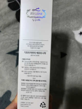 박소연님이 올린 리뷰 사진 2