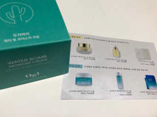 오지아이 워터 밤 모이스처 크림 50ml — 4.5점을 준 리뷰어가 2020년 2월 올린 사용 사진