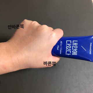 맨즈스킨 파란통 내안에다있다 — 4.67점을 준 리뷰어가 2017년 11월 올린 사용 사진