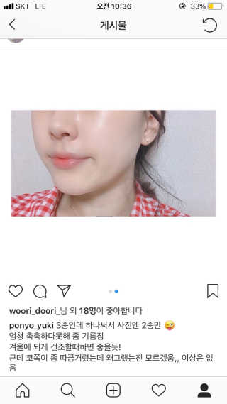 포유네님이 올린 리뷰 사진 1