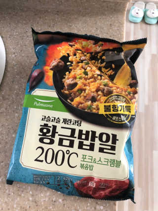 장안의 화제 황금볶음밥, 풀무원 황금밥알 200℃ — 5점을 준 리뷰어가 2019년 9월 올린 사용 사진