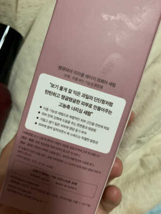 새초미님이 올린 리뷰 사진 4