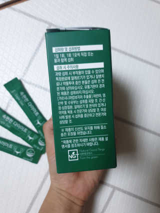 네츄럴굿띵스 속편한 다이어트 30포 — 4점을 준 리뷰어가 2019년 8월 올린 사용 사진