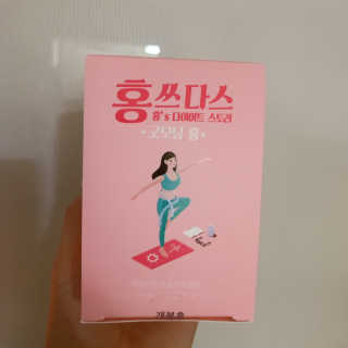 프롬바이오 홍쓰다스 아침,저녁 맞춤형 다이어트식품 14포+14포 — 4.5점을 준 리뷰어가 2019년 8월 올린 사용 사진