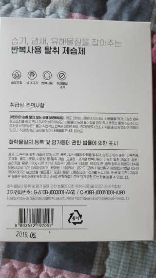 보크다님이 올린 리뷰 사진 4