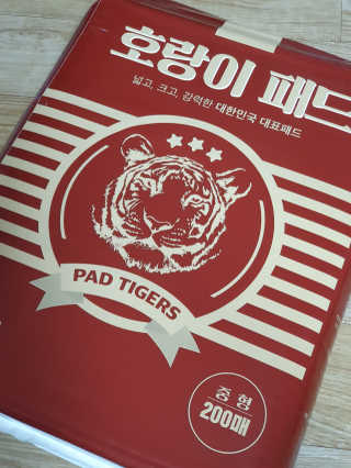 madsanta님이 올린 리뷰 사진 1