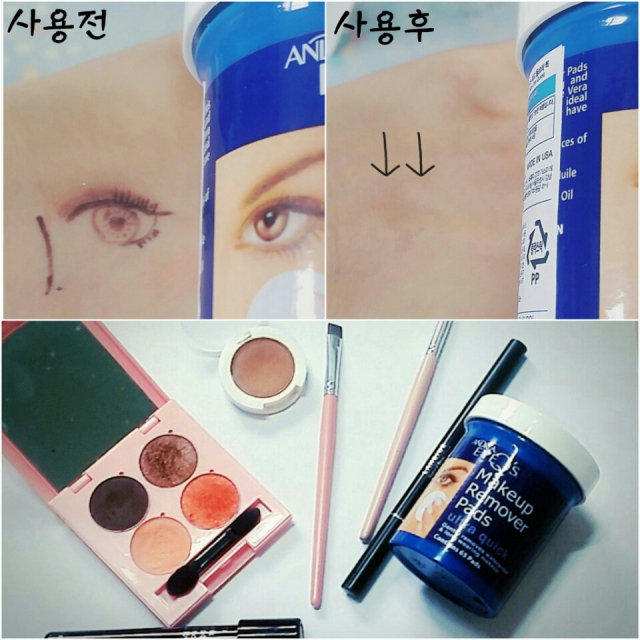 메이크업리무버2종/아이메이크업코렉터1종 리뷰 사진