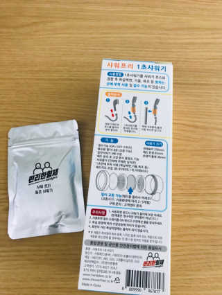 글라라5205님이 올린 리뷰 사진 2