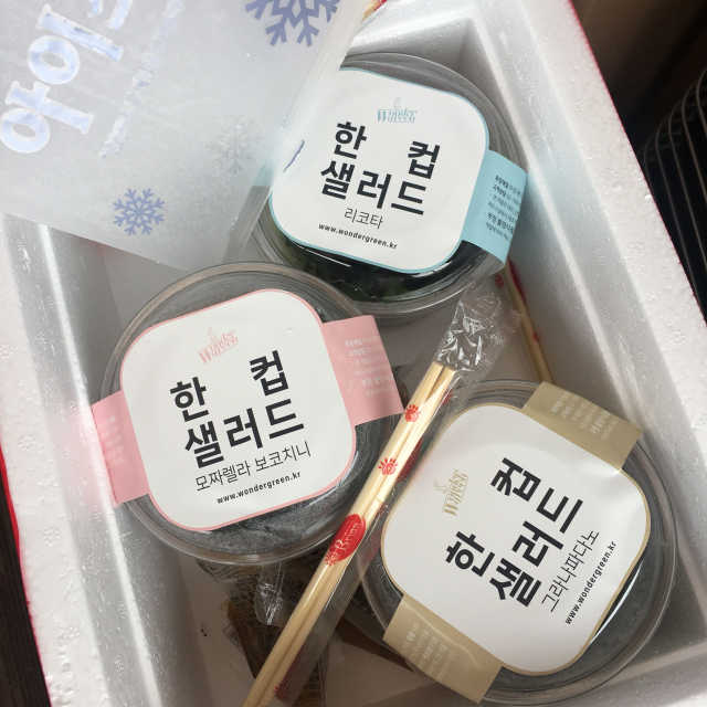 한컵샐러드 치즈 3총사 리뷰 사진