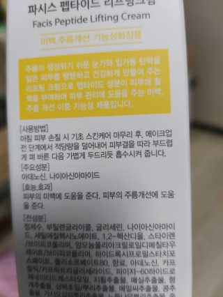 지여니님이 올린 리뷰 사진 4