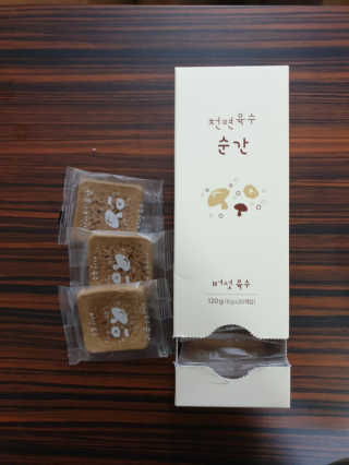 천연육수 순간 — 5점을 준 리뷰어가 2020년 2월 올린 사용 사진