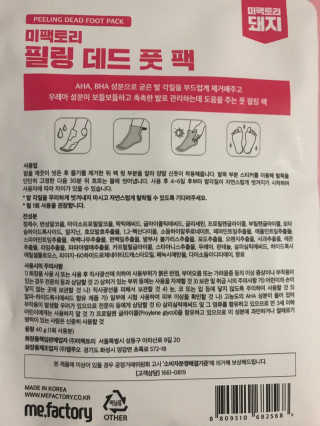 달콤5님이 올린 리뷰 사진 2
