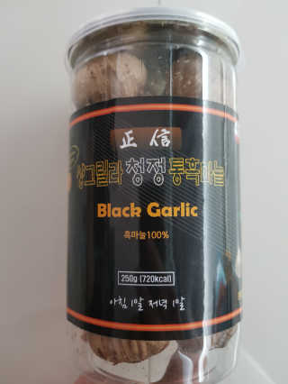정신무역 티베트 히말라야 샹그릴라 통흑마늘 250g — 5점을 준 리뷰어가 2020년 3월 올린 사용 사진