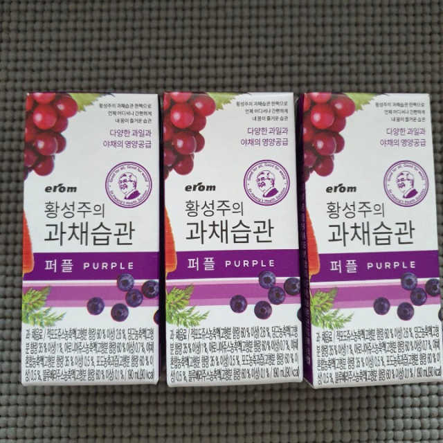 황성주의 과채습관 옐로우,퍼플_랜덤1종,190mlX16개입 리뷰 사진