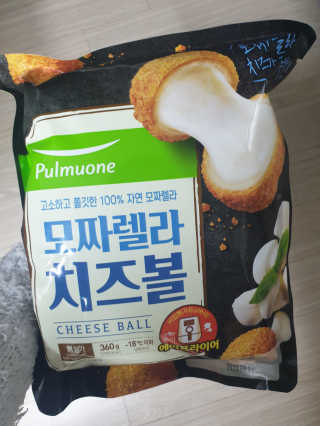 민블리님이 올린 리뷰 사진 3