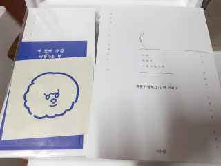 [어글어글] 반려견 친환경 간식 9종 세트 — 5점을 준 리뷰어가 2020년 1월 올린 사용 사진